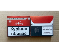 Прима (сигарети без фільтра)